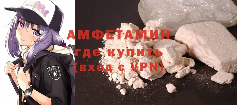 Amphetamine Premium  Дмитров 