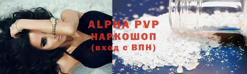 Alpha-PVP СК КРИС  Дмитров 